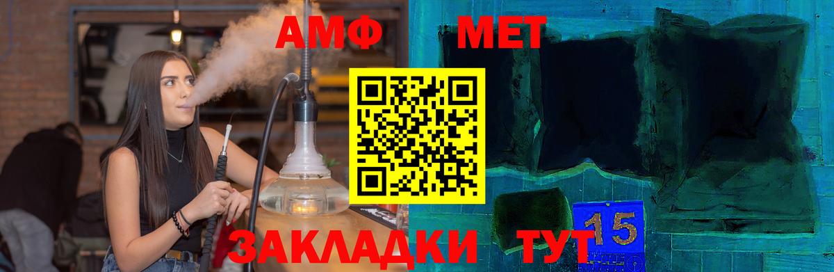АМФЕТАМИН  Амфетамин 98%  Вход с VPN  omg как зайти  Тобольск 