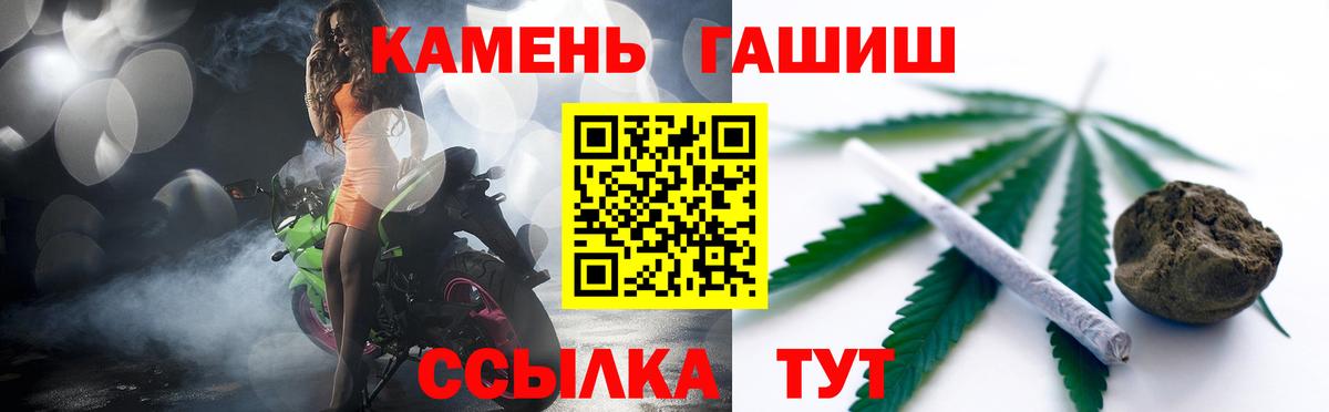 ГАШИШ Ice-O-Lator Тобольск