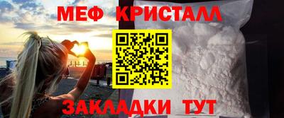 мескалин Рязань