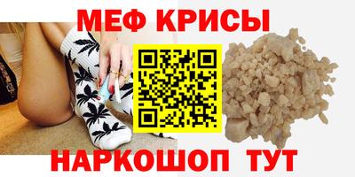 наркотики Рыбинск