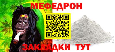 мескалин Рязань