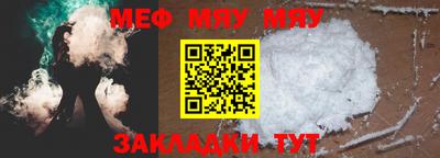 мескалин Рязань