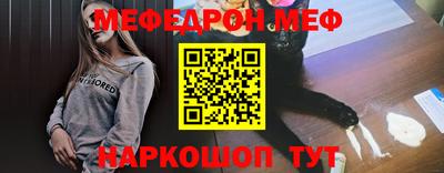 наркотики Рыбинск