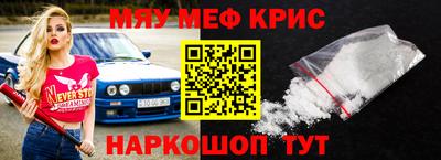 мескалин Рязань