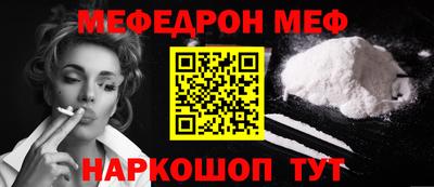 мескалин Рязань