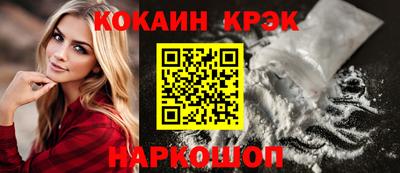 наркотики Рыбинск