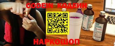 наркотики Рыбинск