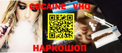 мескалин Рязань
