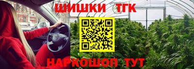 наркотики Рыбинск