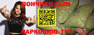 наркотики Рыбинск