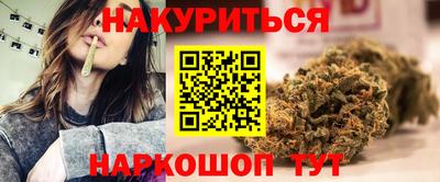 наркотики Рыбинск