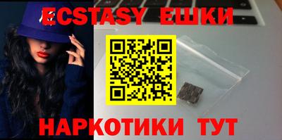 спиды Рузаевка