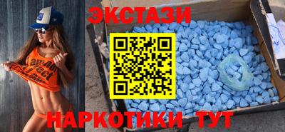 спиды Рузаевка
