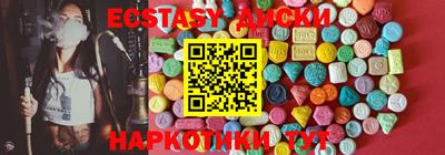 спиды Рузаевка