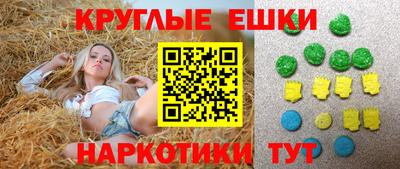 мескалин Рязань