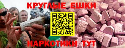спиды Рузаевка