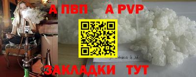 наркотики Рыбинск