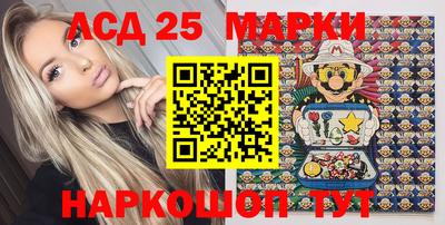 мескалин Рязань