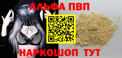 мескалин Рязань