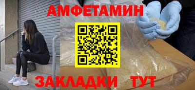 спиды Рузаевка