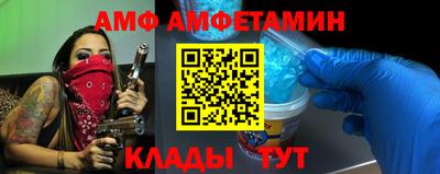 спиды Рузаевка