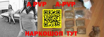 мескалин Рязань