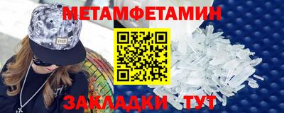 спиды Рузаевка