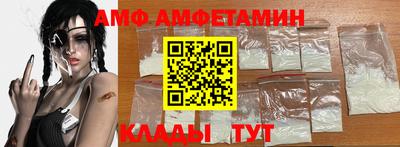 спиды Рузаевка
