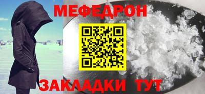 мескалин Рязань
