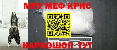 спиды Рузаевка
