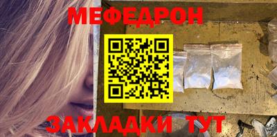 наркотики Рыбинск