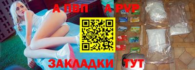 наркотики Рыбинск