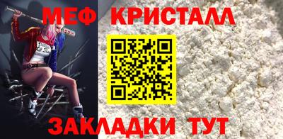 спиды Рузаевка