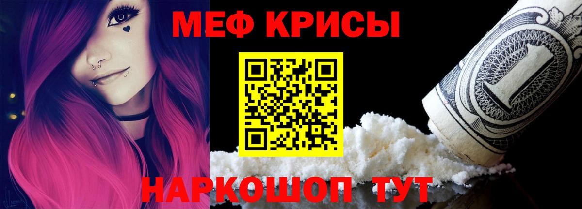 Тобольск  Мефедрон VHQ  МЕФ  МЯУ-МЯУ 4 MMC  Вход с VPN 