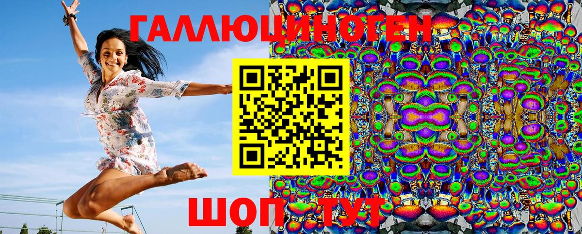 Галлюциногенные грибы мухоморы Тобольск