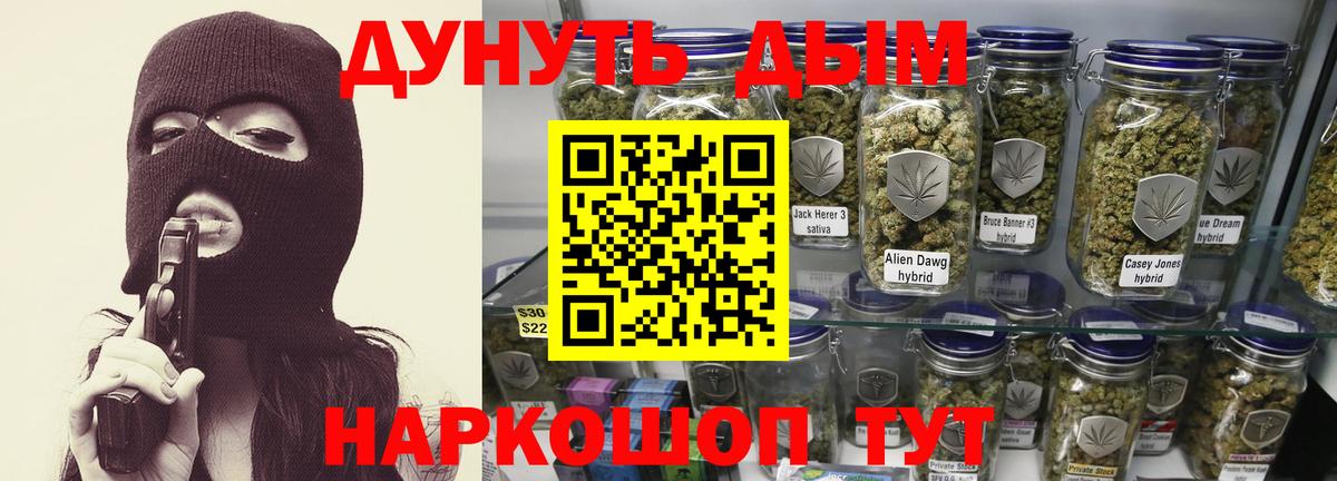 Шишки марихуана планчик Тобольск