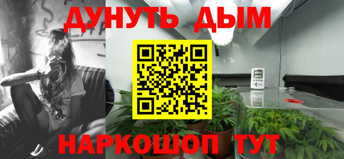 Тобольск  Марихуана гибрид  МАРИХУАНА Amnesia  Канабис Bruce Banner  МАРИХУАНА гибрид  Вход с VPN 